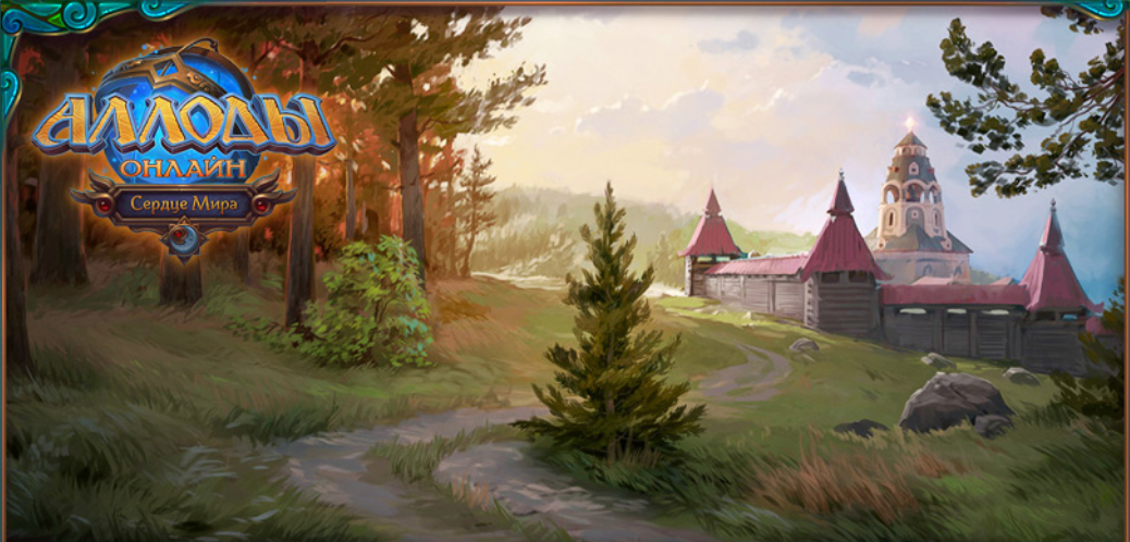 Запуск системы промокодов