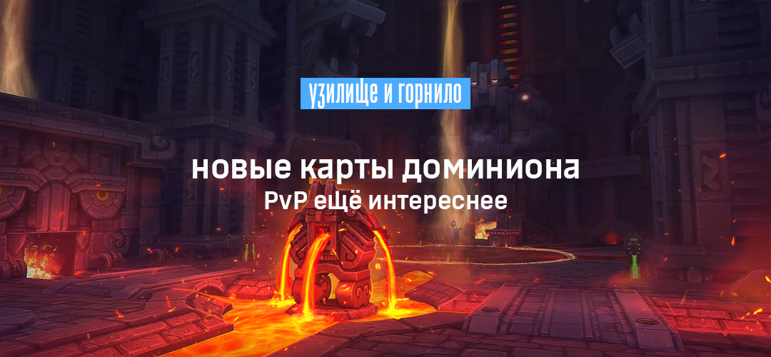 Доминион