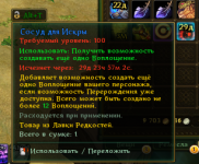 1764961399148.png